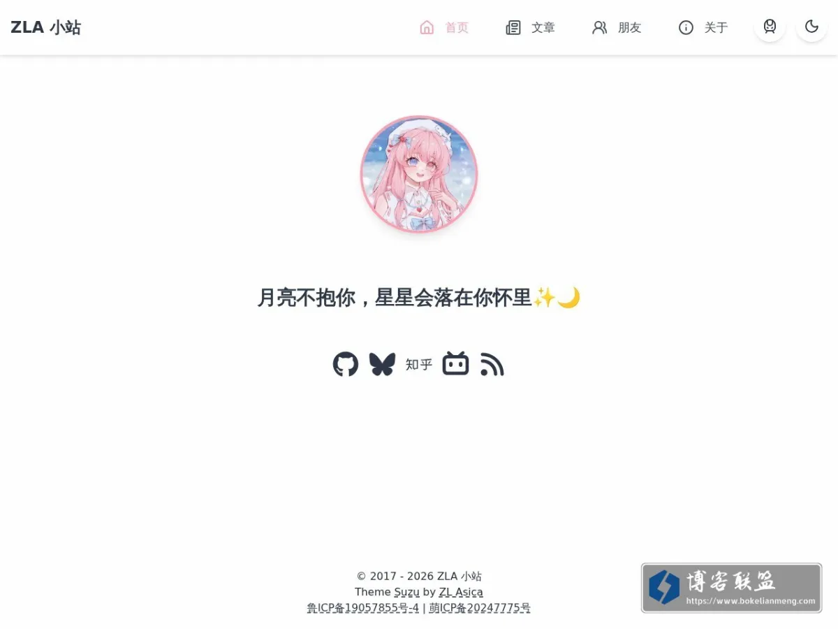 ZLA 小站 的网站快照