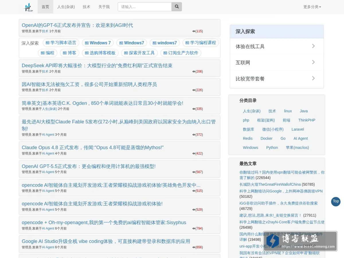 www.zongscan.com 的网站快照