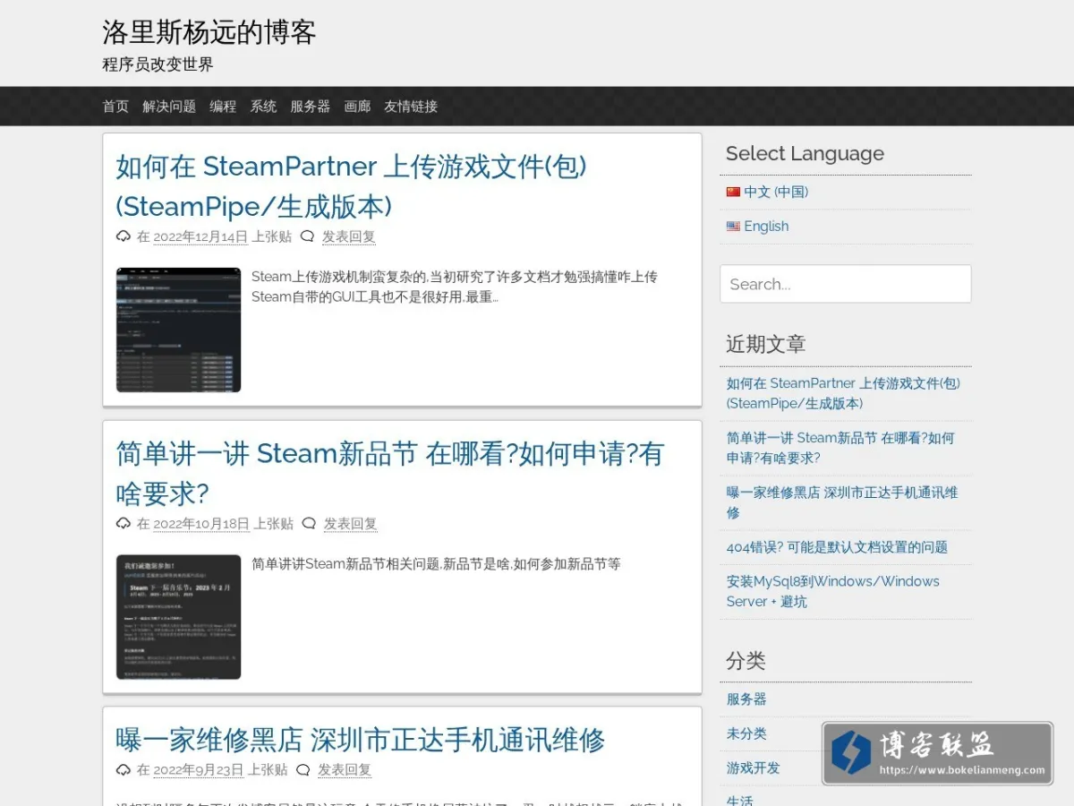 zoujin.exlb.org 的网站快照