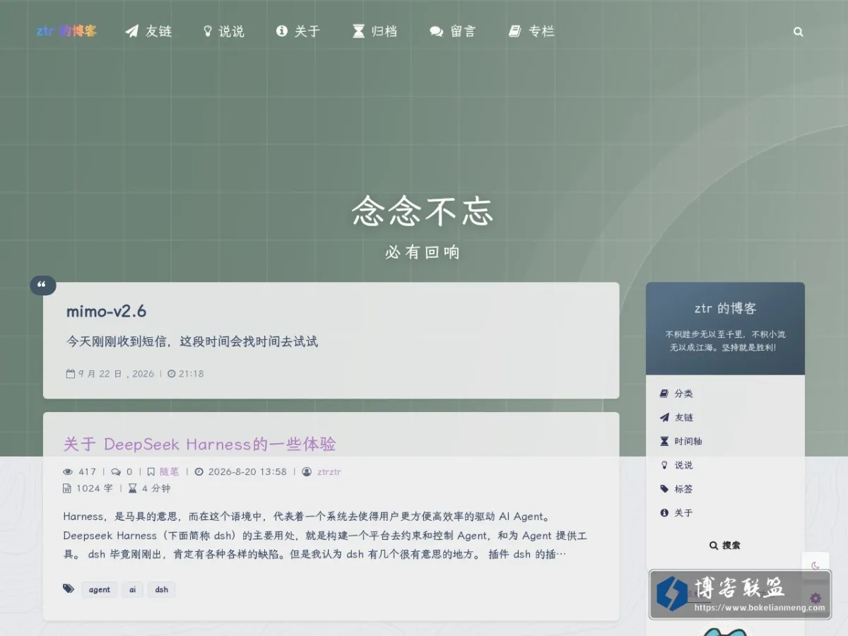 ztrztr.top 的网站快照