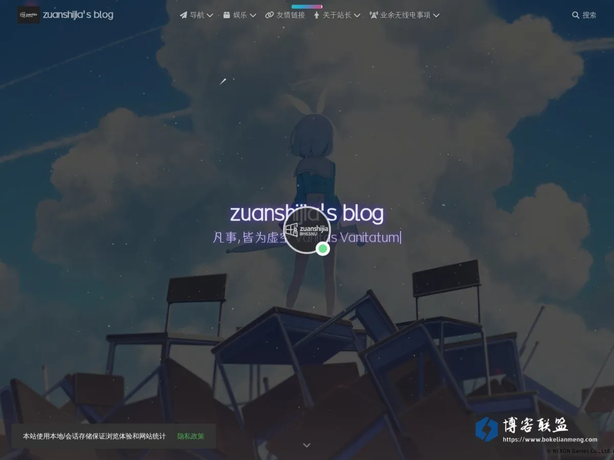 zuanshijia.top 的网站快照