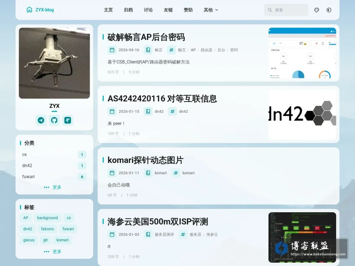 zyx-blog.top 的网站快照