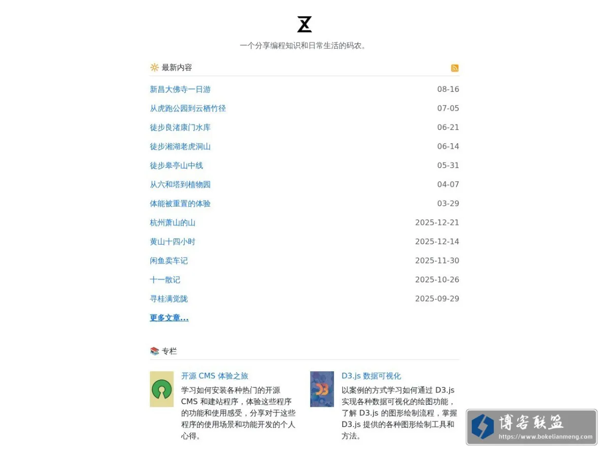 zzxworld 的网站快照