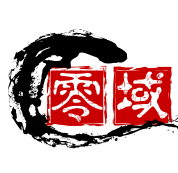 零域