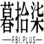 暮拾柒の朋友圈