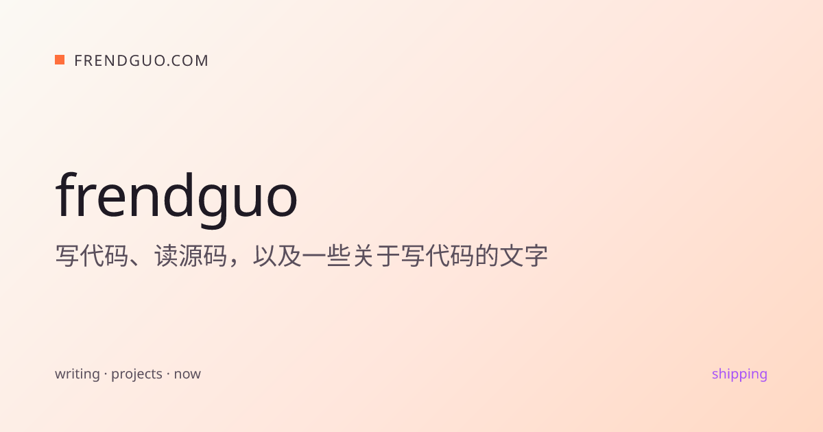 frendguo.com