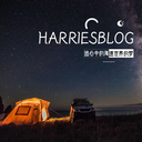Harrie's Blog