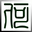 hexsen.com