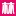 linyufanblogpc