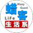 蜡客生活系