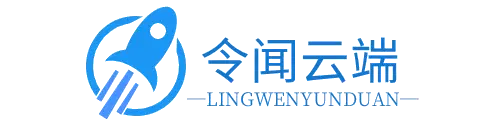 令闻随笔