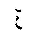 SANSUIZ