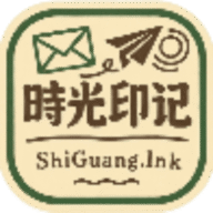 时光印记