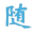 随思南游