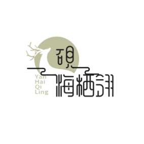砚海栖翎